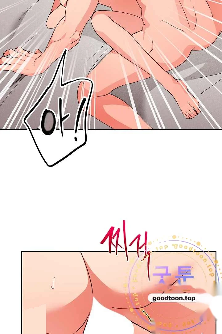 Males Of The Breeding Room Chapter 44 - Page 9