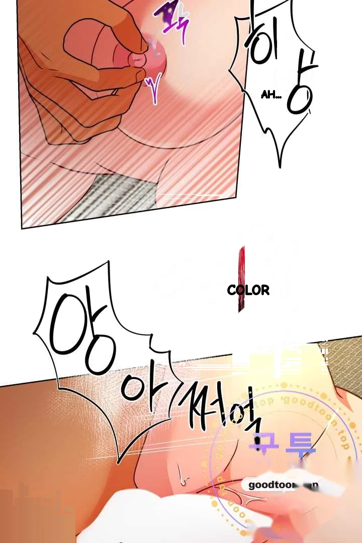 Males Of The Breeding Room Chapter 45 - Page 21