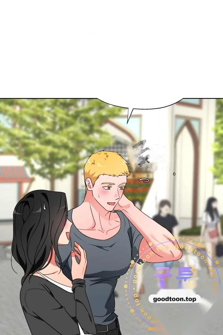 Males Of The Breeding Room Chapter 45 - Page 40