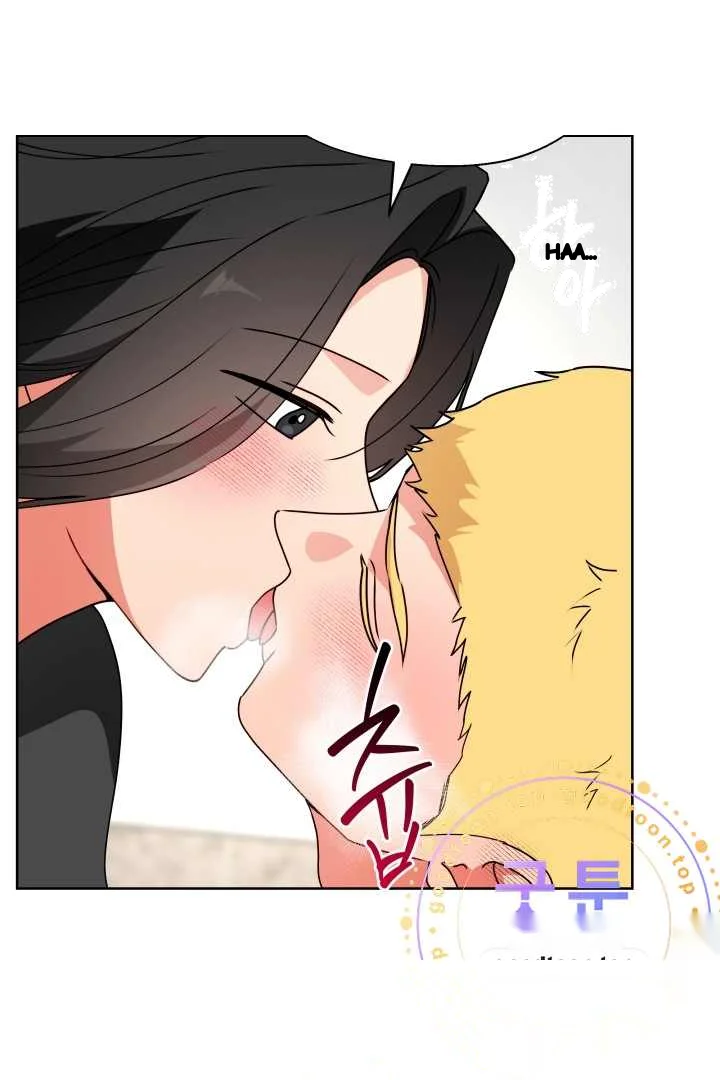 Males Of The Breeding Room Chapter 45 - Page 83