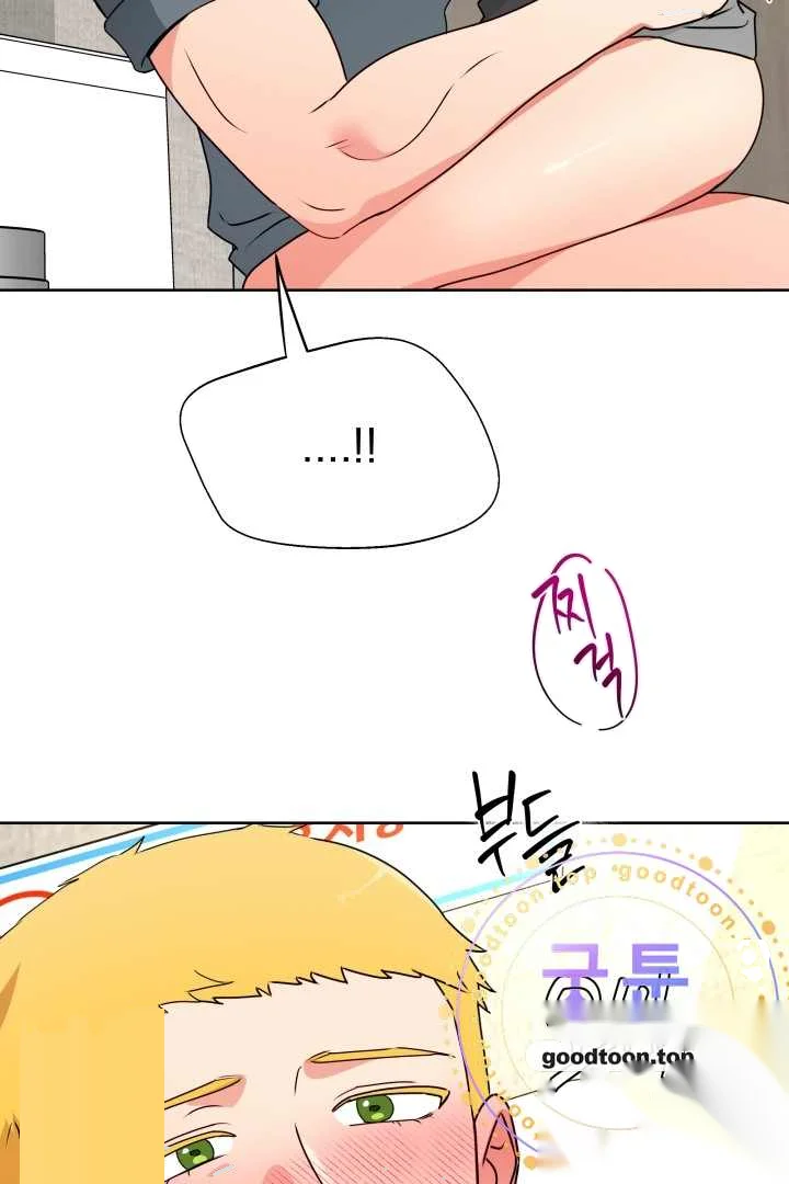 Males Of The Breeding Room Chapter 45 - Page 90