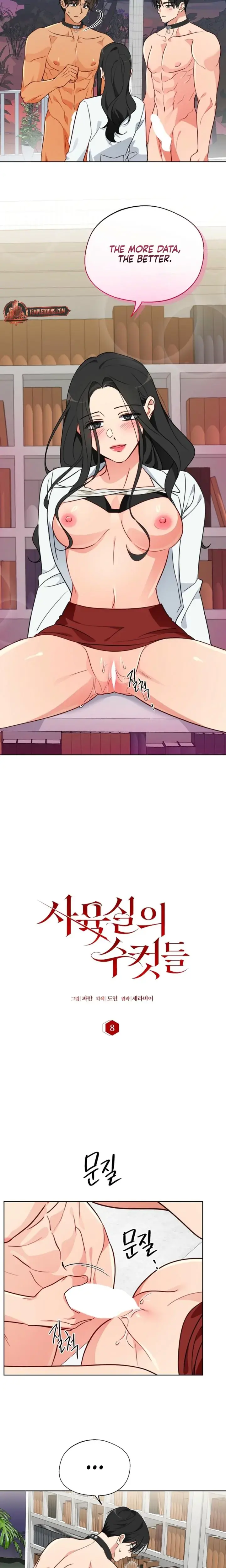 Males Of The Breeding Room Chapter 8 - Page 9