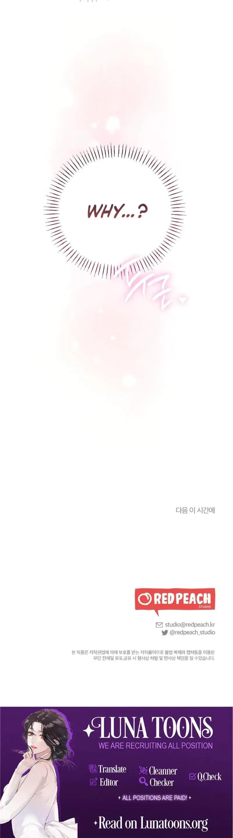 Malicious Complaint Gangster Chapter 11 - Page 31