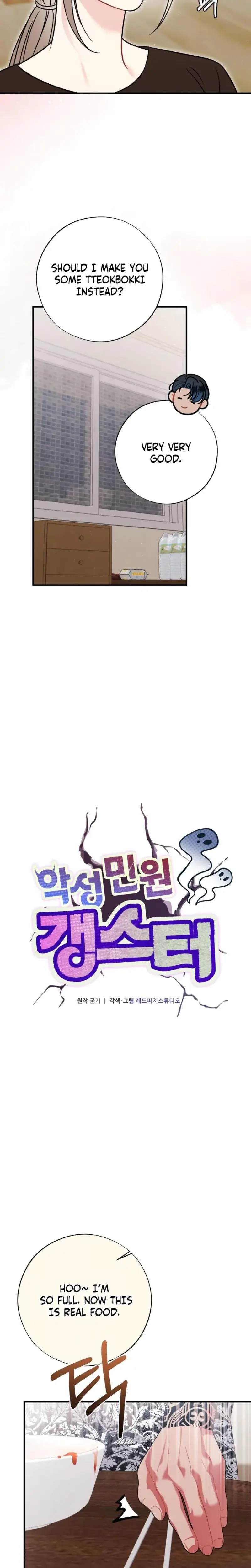Malicious Complaint Gangster Chapter 11 - Page 6