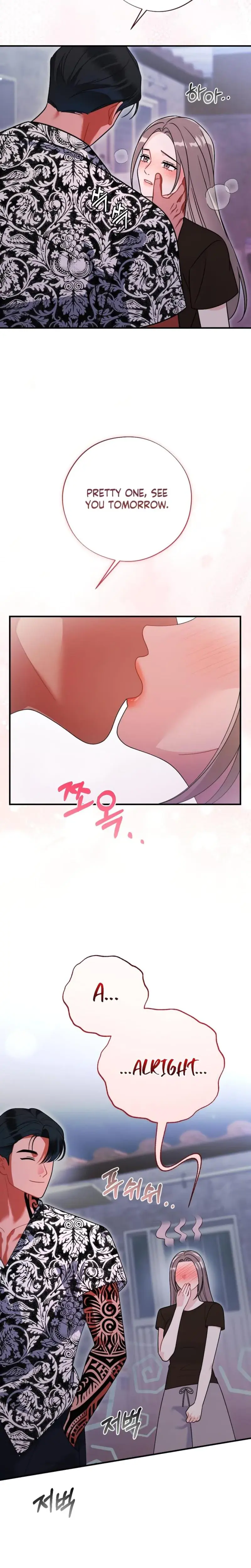 Malicious Complaint Gangster Chapter 12 - Page 22