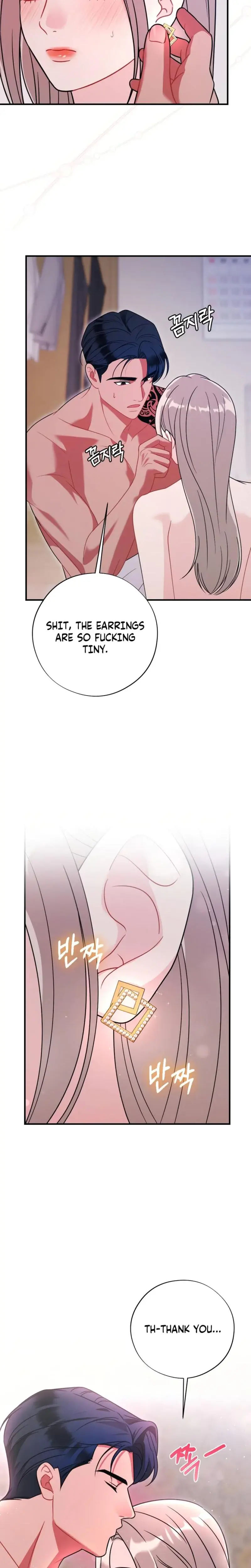 Malicious Complaint Gangster Chapter 12 - Page 9