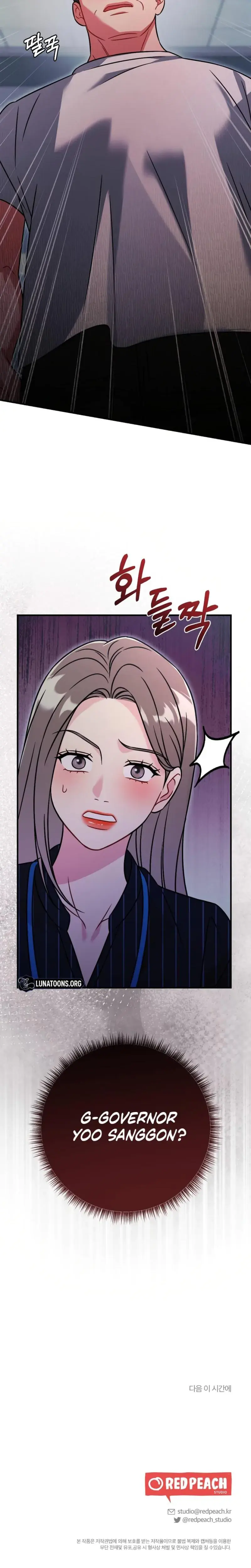 Malicious Complaint Gangster Chapter 13 - Page 31