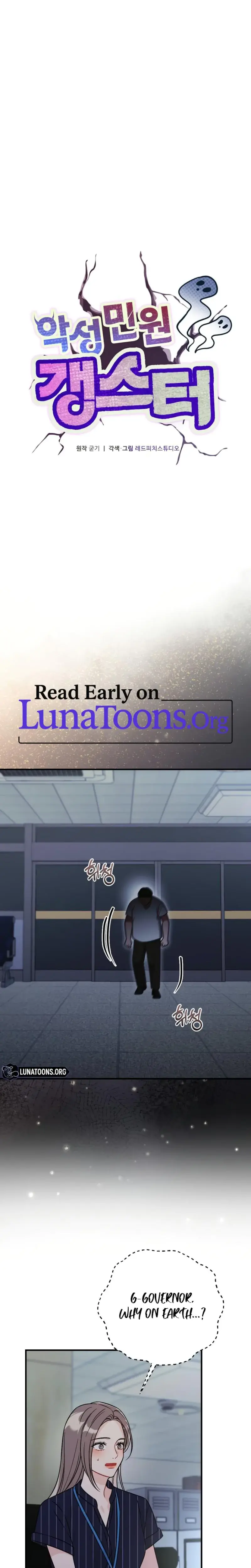 Malicious Complaint Gangster Chapter 14 - Page 1