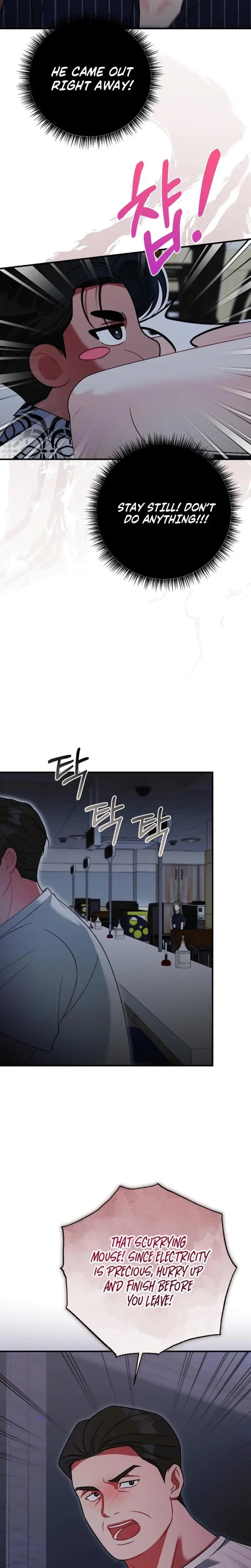 Malicious Complaint Gangster Chapter 14 - Page 12