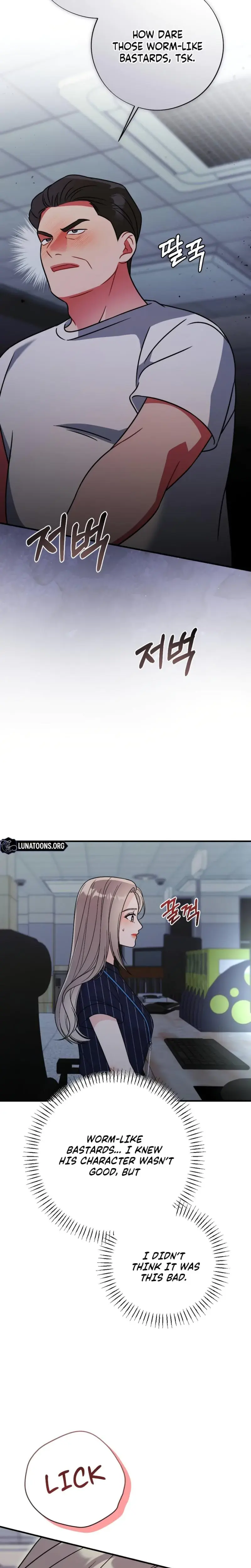 Malicious Complaint Gangster Chapter 14 - Page 3