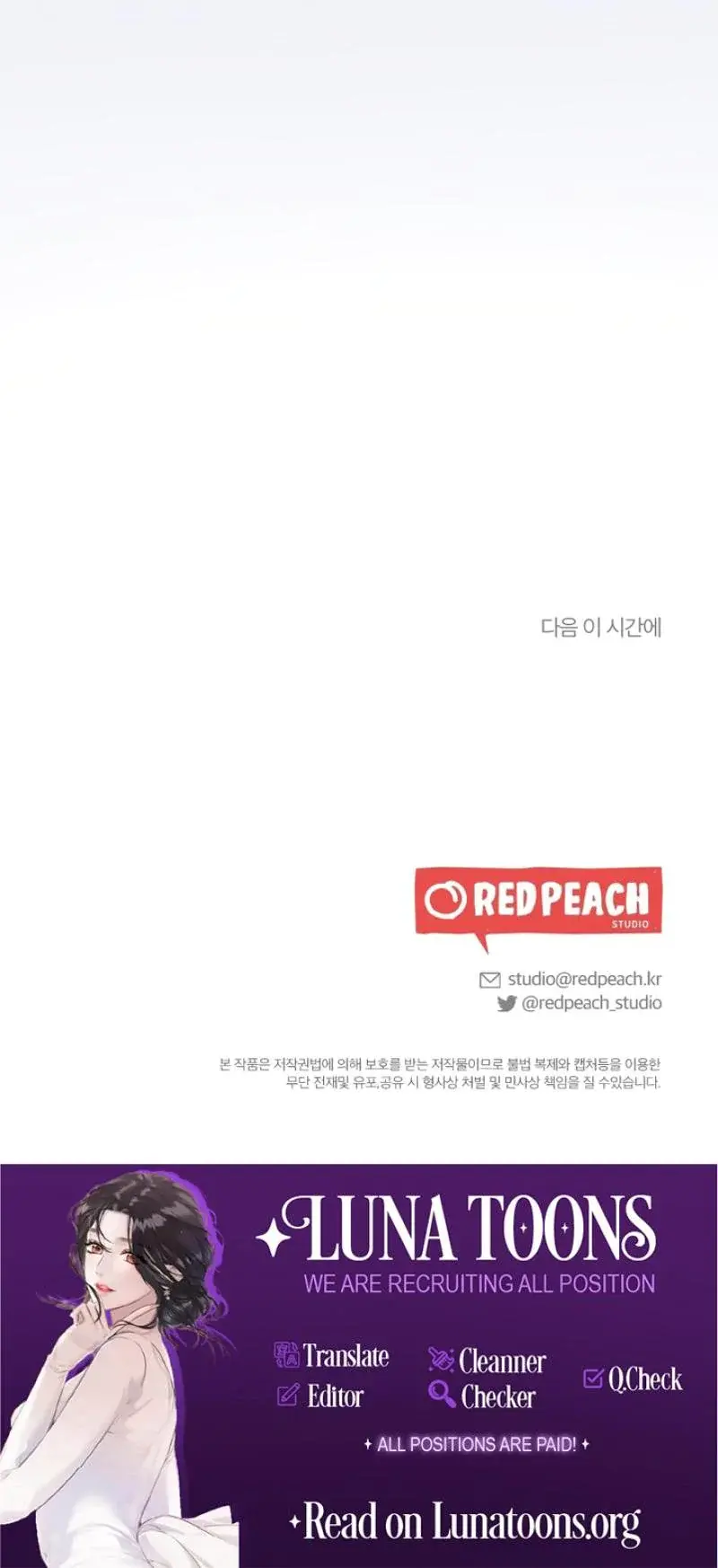Malicious Complaint Gangster Chapter 14 - Page 31