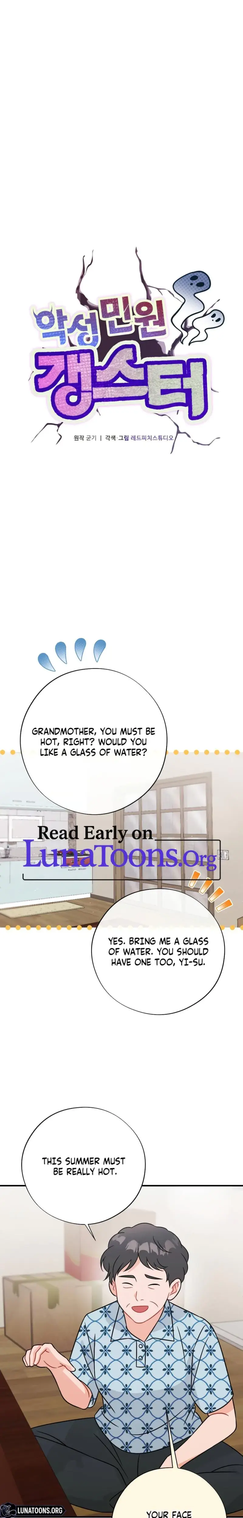 Malicious Complaint Gangster Chapter 15 - Page 1
