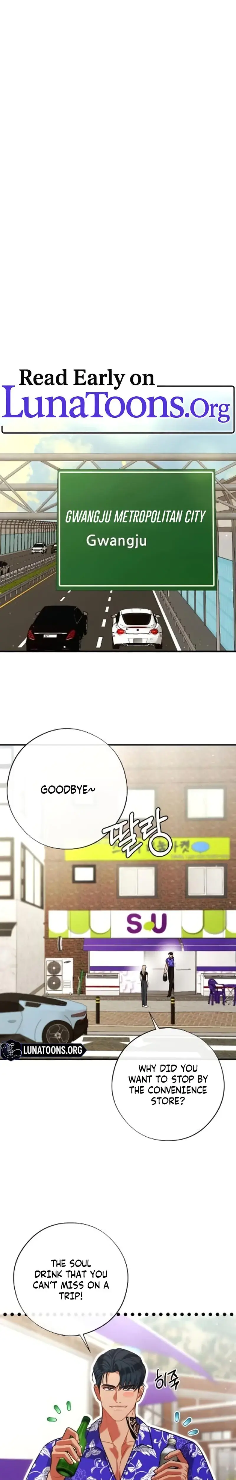Malicious Complaint Gangster Chapter 16 - Page 1