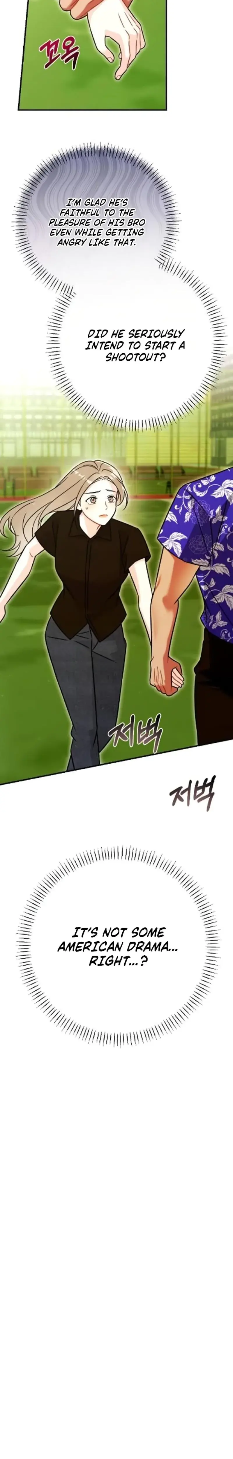 Malicious Complaint Gangster Chapter 16 - Page 17