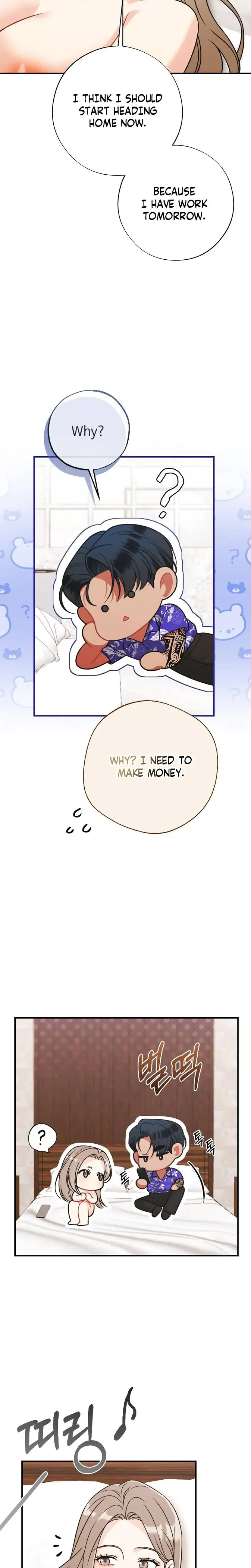 Malicious Complaint Gangster Chapter 17 - Page 6