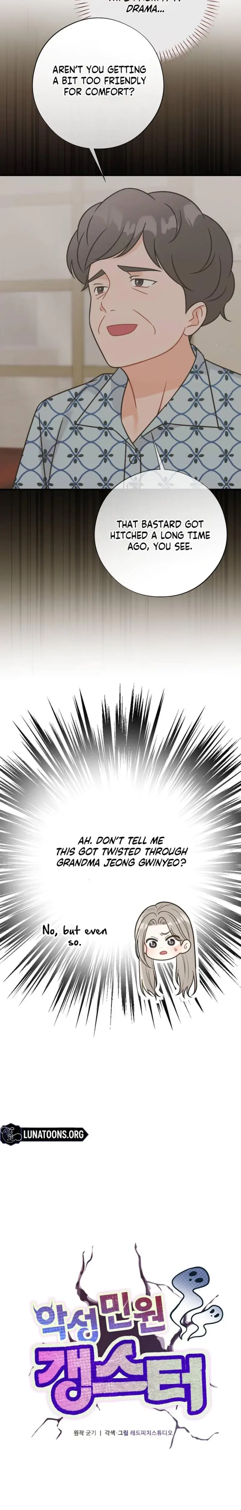 Malicious Complaint Gangster Chapter 18 - Page 4