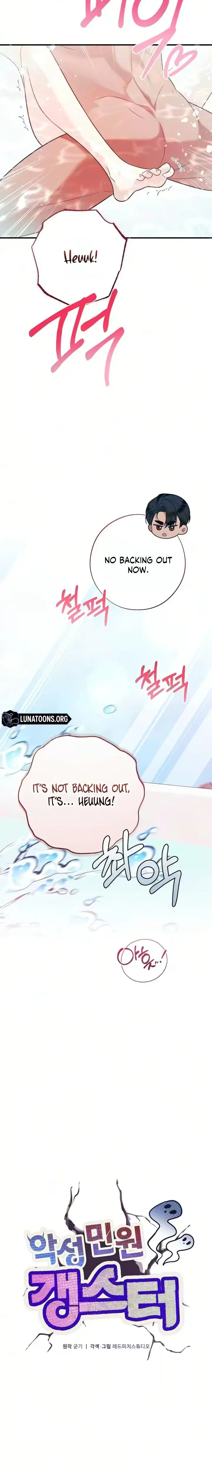 Malicious Complaint Gangster Chapter 21 - Page 14