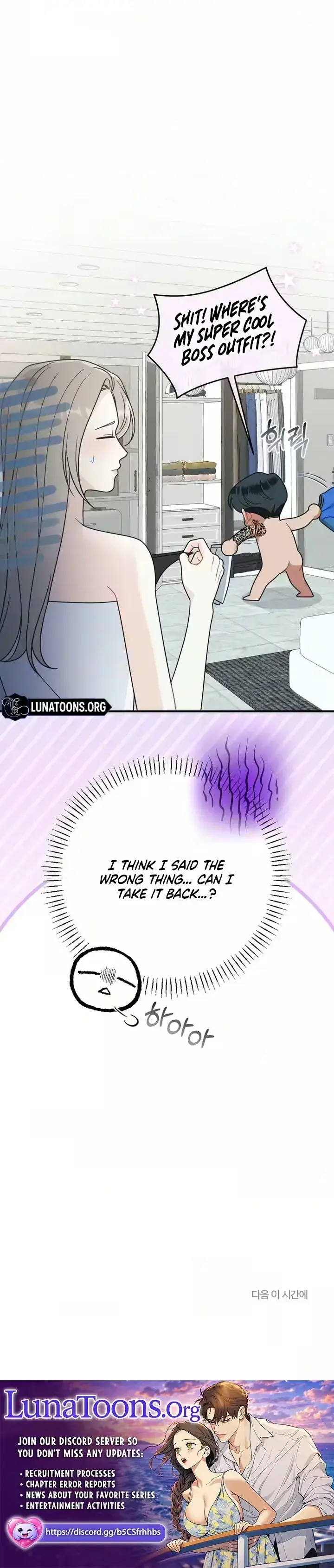 Malicious Complaint Gangster Chapter 23 - Page 29