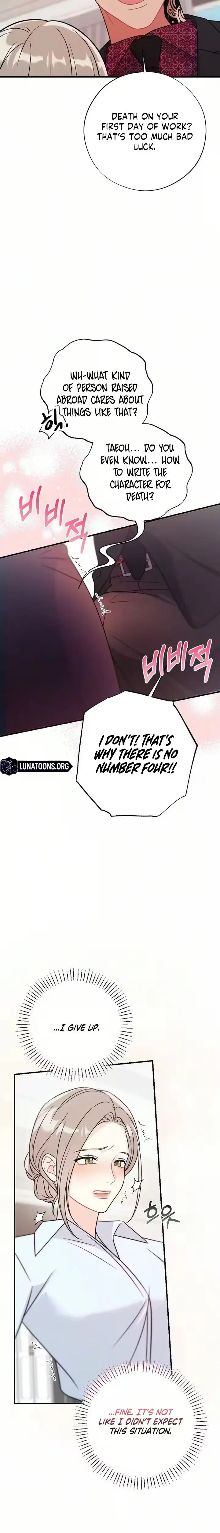 Malicious Complaint Gangster Chapter 24 - Page 14