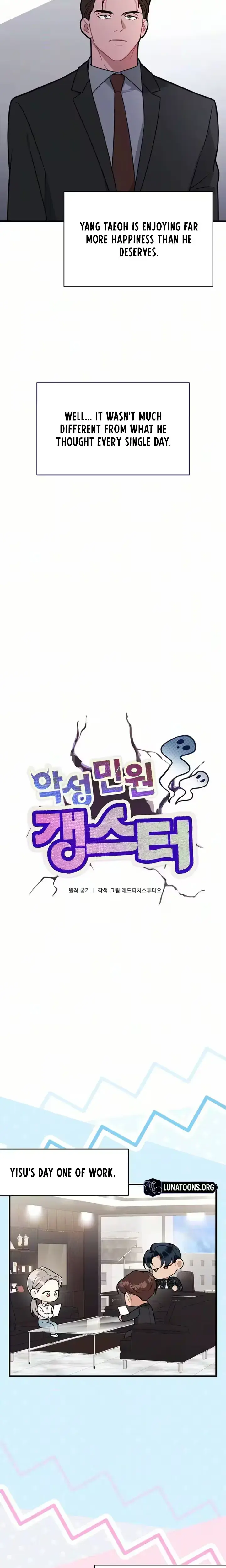 Malicious Complaint Gangster Chapter 25 - Page 10