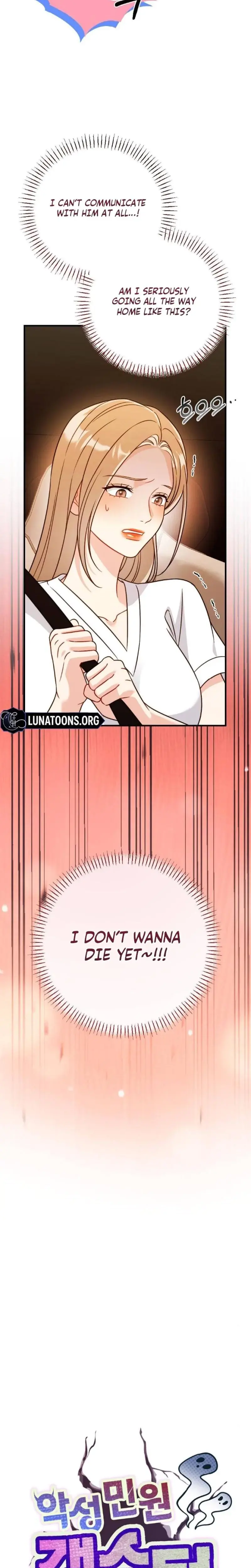 Malicious Complaint Gangster Chapter 3 - Page 5
