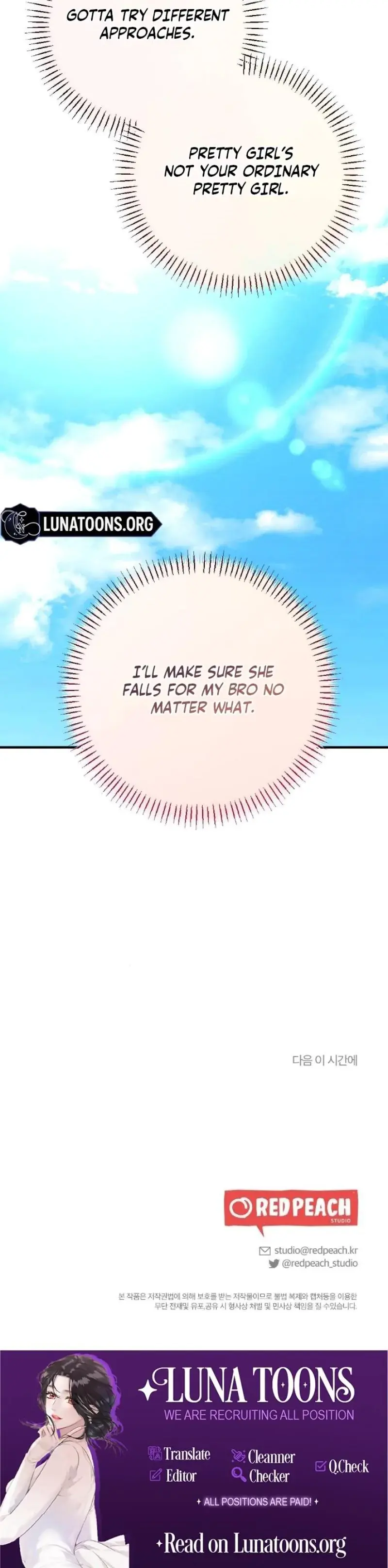 Malicious Complaint Gangster Chapter 4 - Page 31