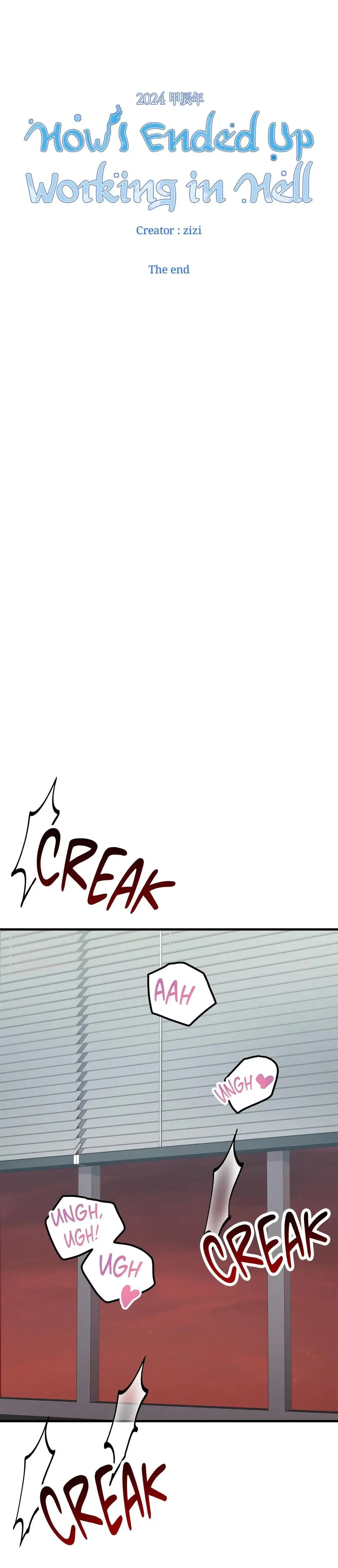 Manager Please Divorce Me Chapter 5 - Page 1