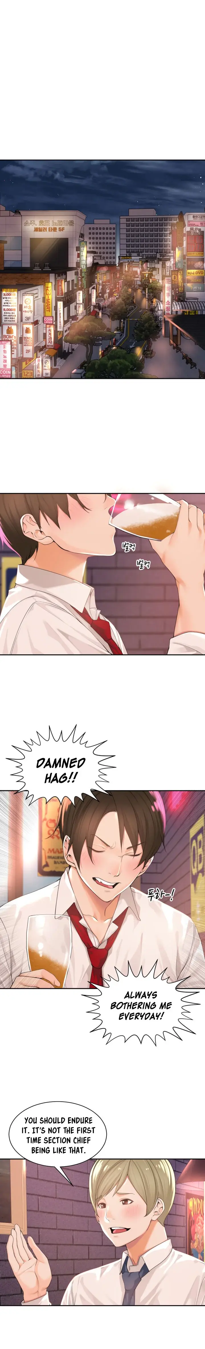 Manager Please Scold Me Chapter 1 - Page 12