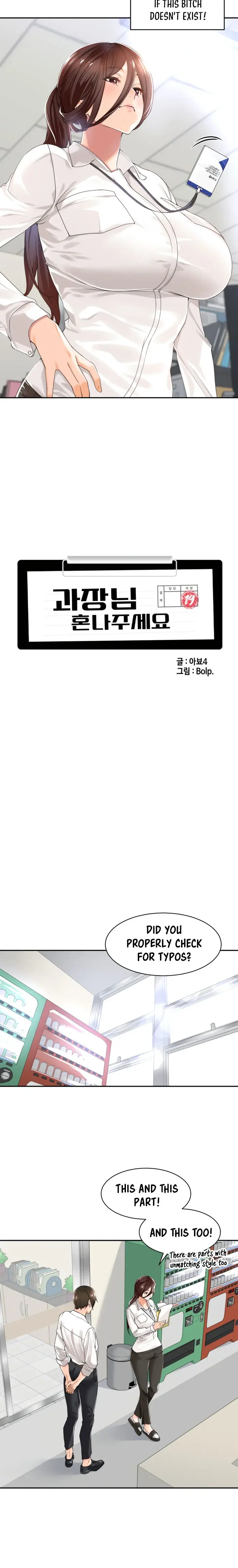 Manager Please Scold Me Chapter 1 - Page 3