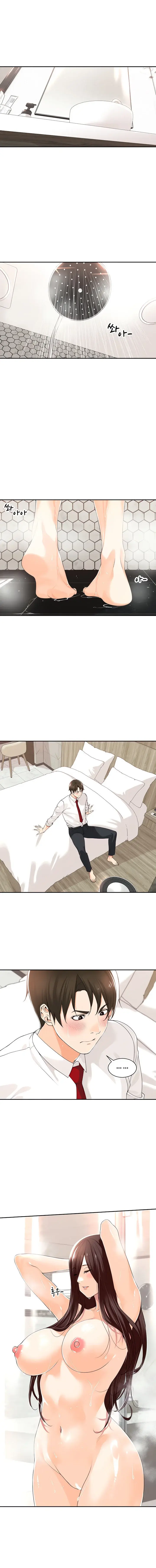 Manager Please Scold Me Chapter 14 - Page 1
