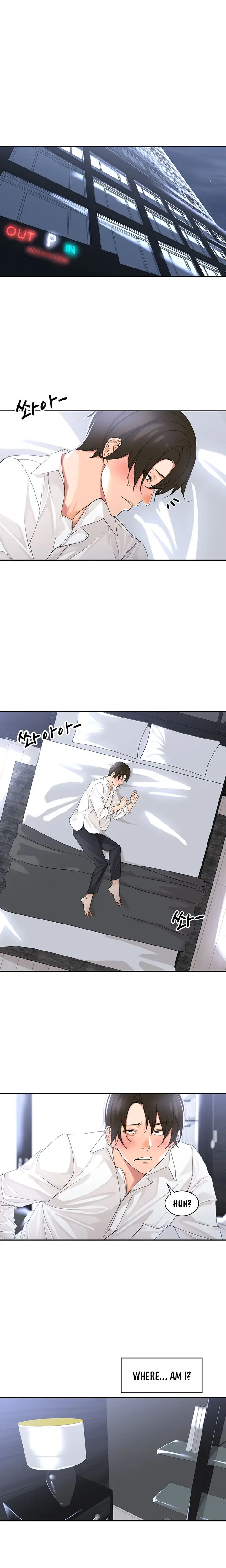 Manager Please Scold Me Chapter 2 - Page 12