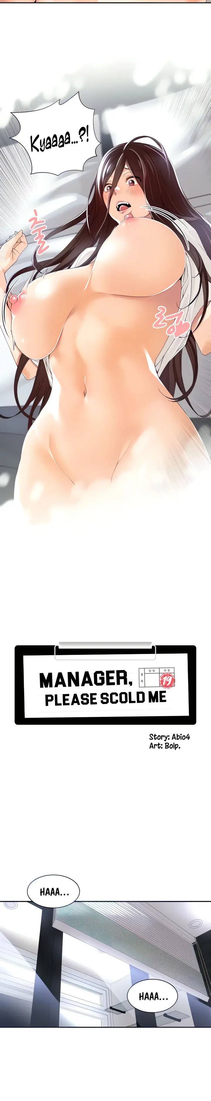 Manager Please Scold Me Chapter 3 - Page 4