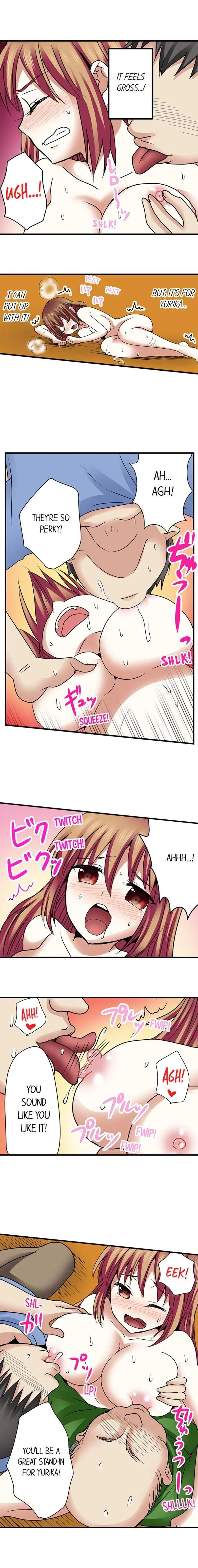 Managers Sexual Revenge Chapter 12 - Page 8