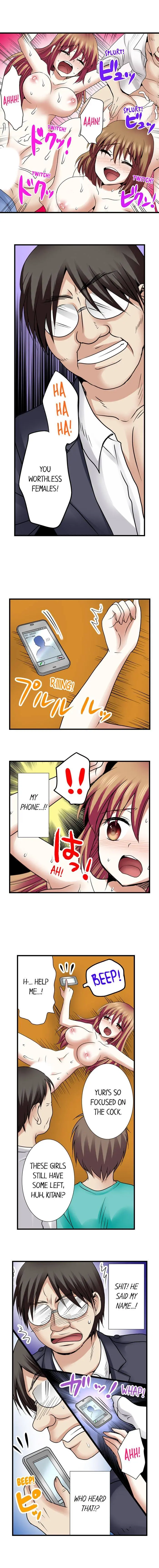 Managers Sexual Revenge Chapter 13 - Page 8
