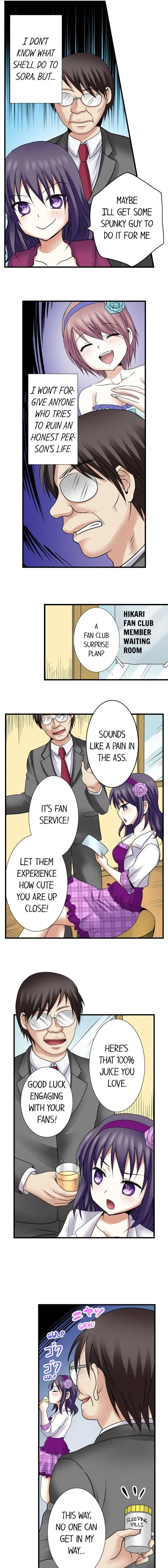 Managers Sexual Revenge Chapter 14 - Page 11