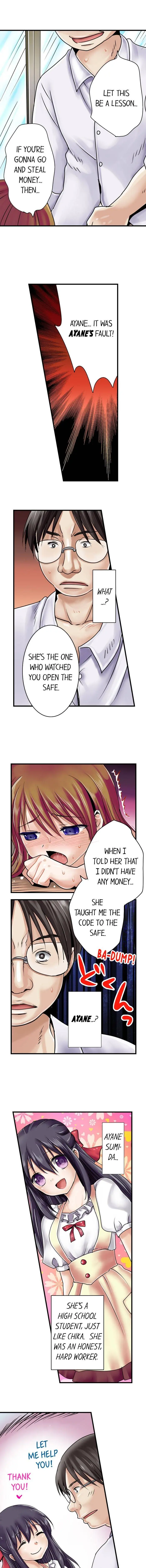 Managers Sexual Revenge Chapter 3 - Page 8