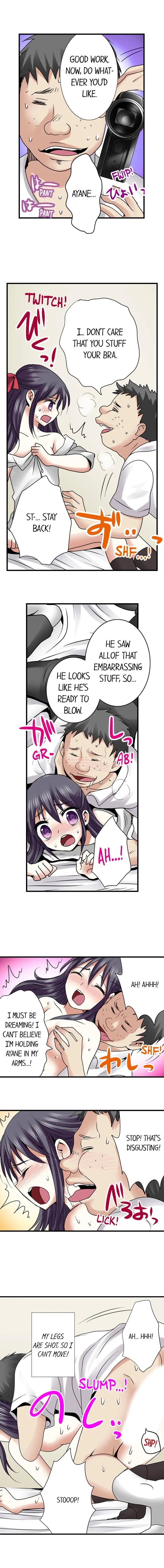Managers Sexual Revenge Chapter 6 - Page 5