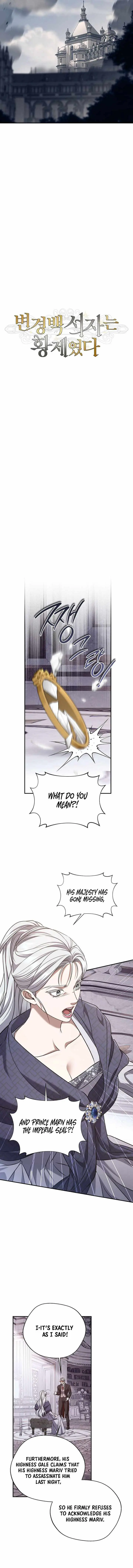 Margraves Bastard Son Was The Emperor Chapter 129 - Page 8
