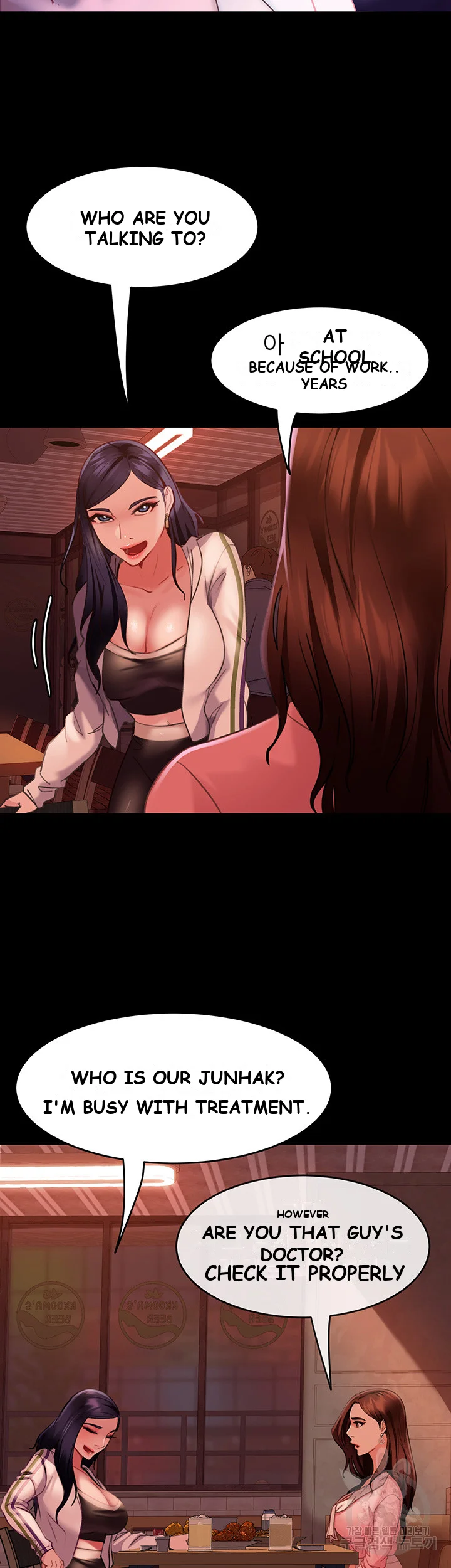 Marriage Agency Review Chapter 10 - Page 19