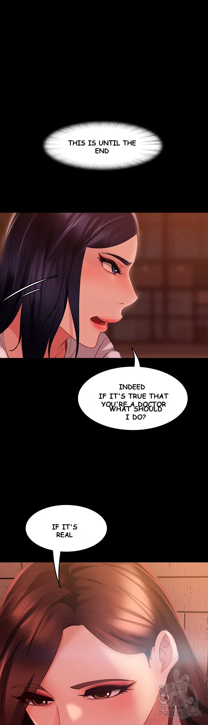 Marriage Agency Review Chapter 10 - Page 21