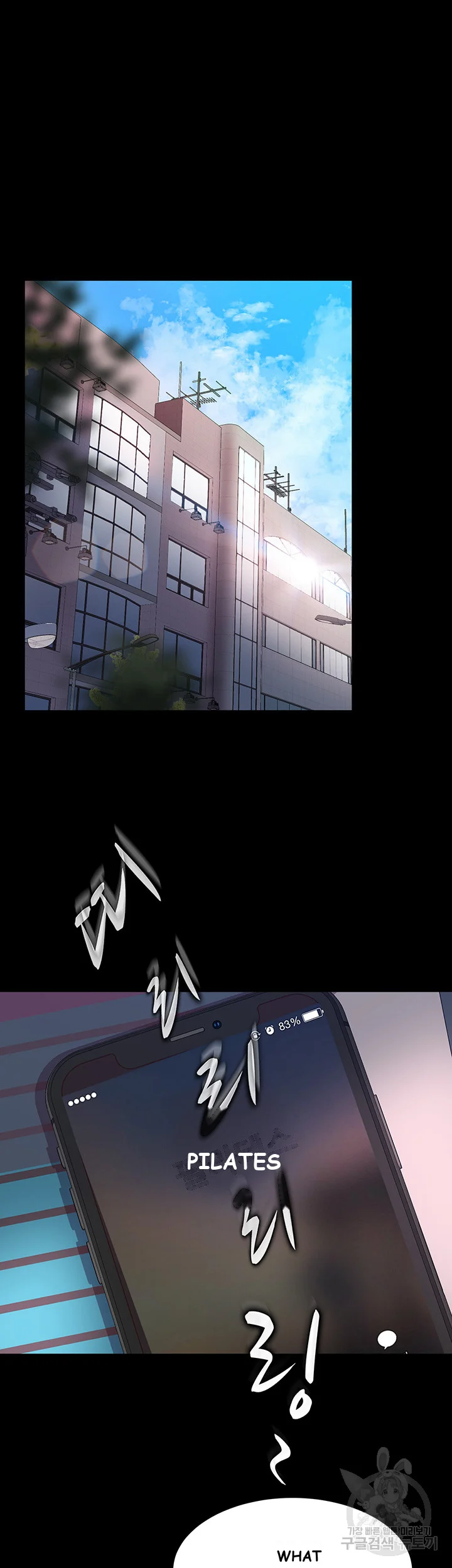 Marriage Agency Review Chapter 10 - Page 23