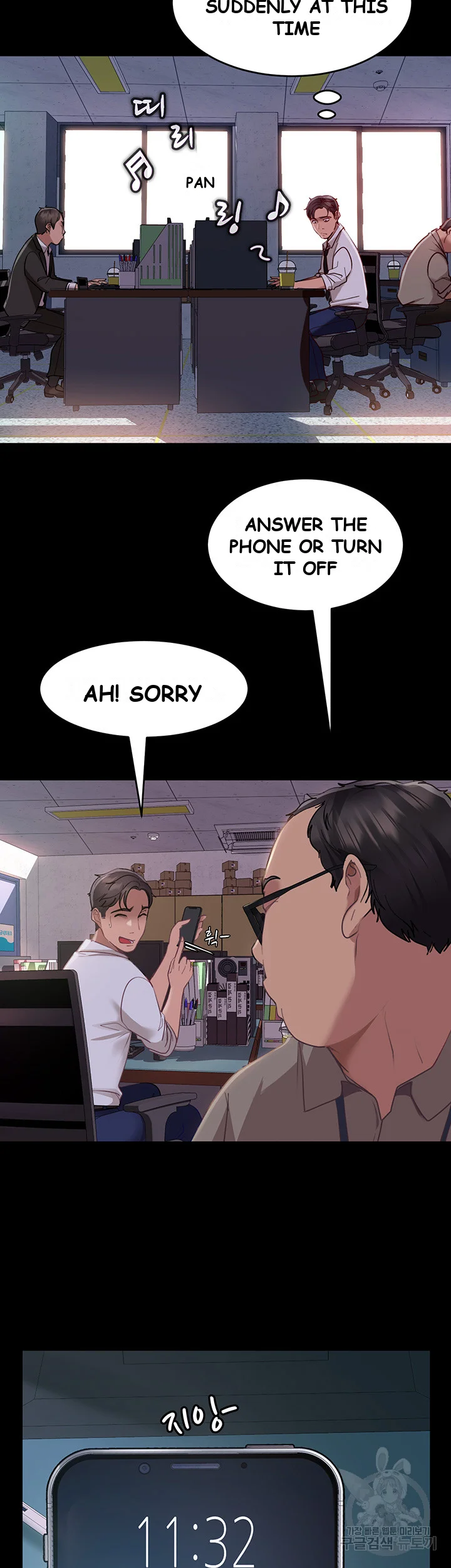 Marriage Agency Review Chapter 10 - Page 24