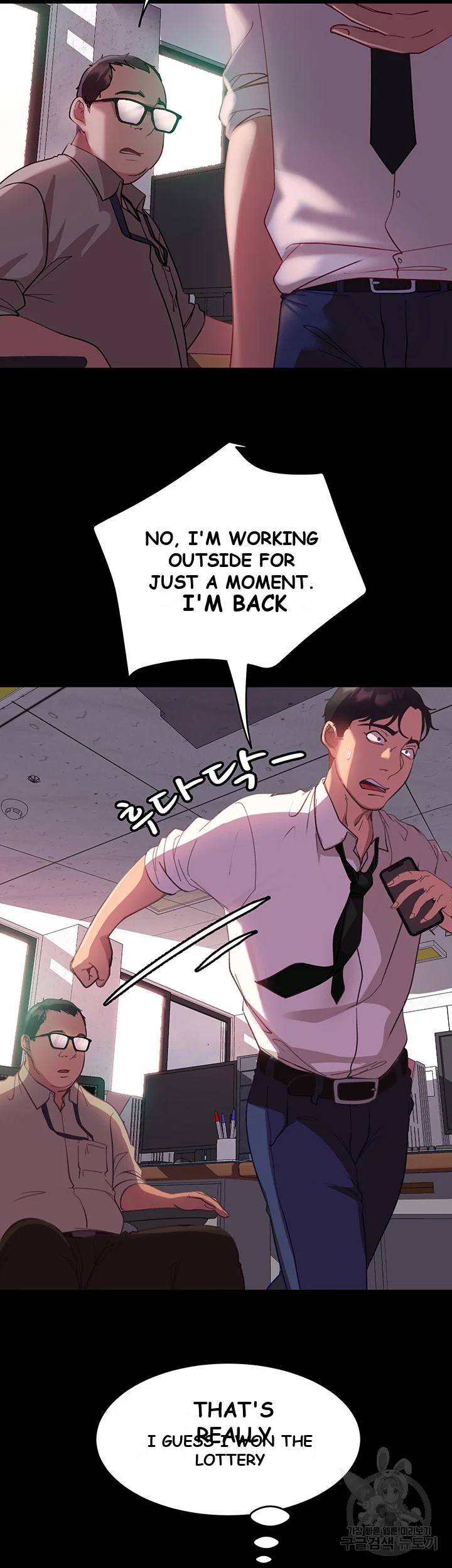 Marriage Agency Review Chapter 10 - Page 26
