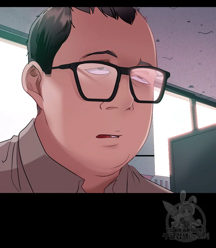 Marriage Agency Review Chapter 10 - Page 27