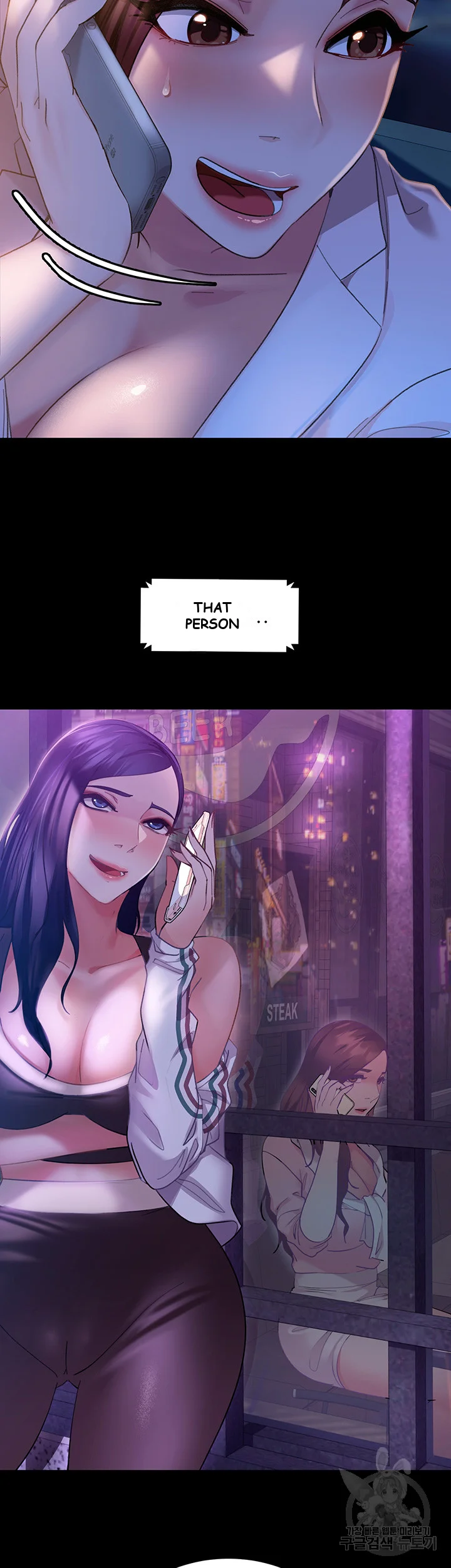 Marriage Agency Review Chapter 10 - Page 3