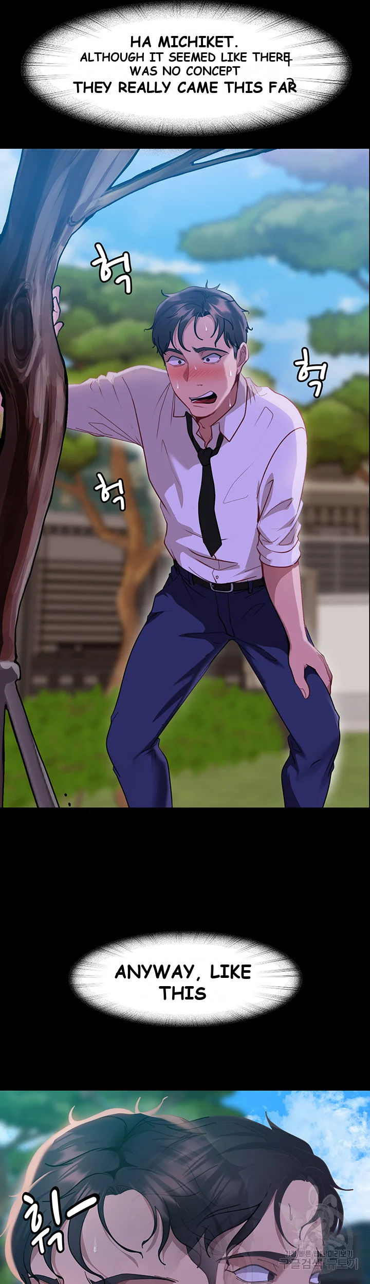 Marriage Agency Review Chapter 10 - Page 31