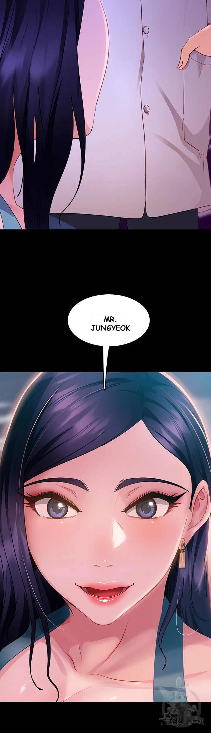 Marriage Agency Review Chapter 10 - Page 41