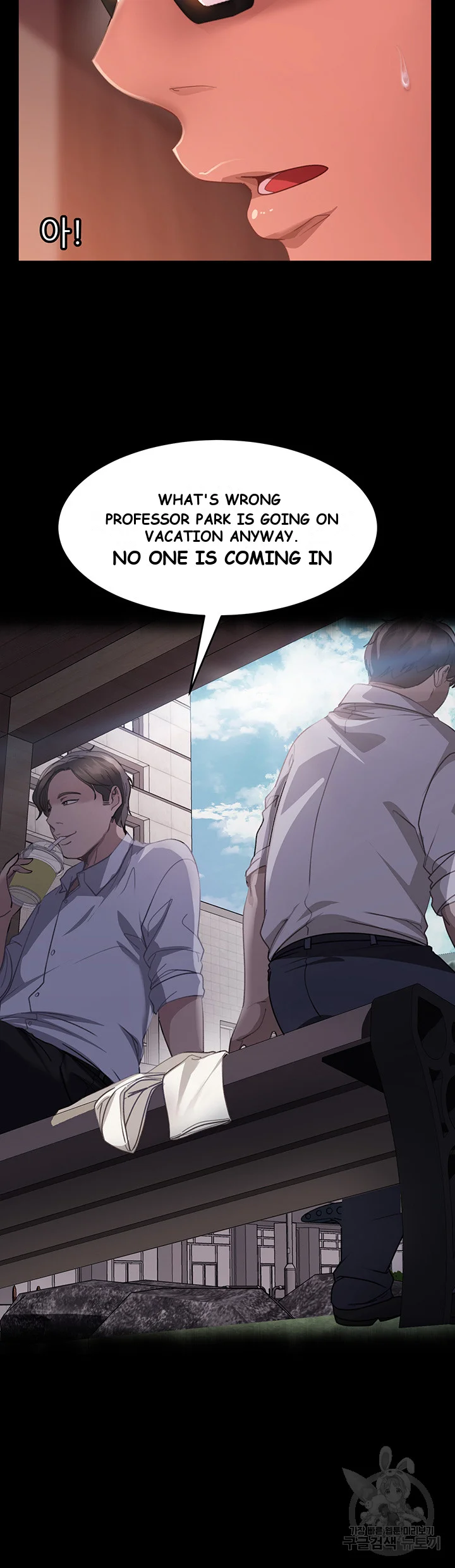 Marriage Agency Review Chapter 10 - Page 50