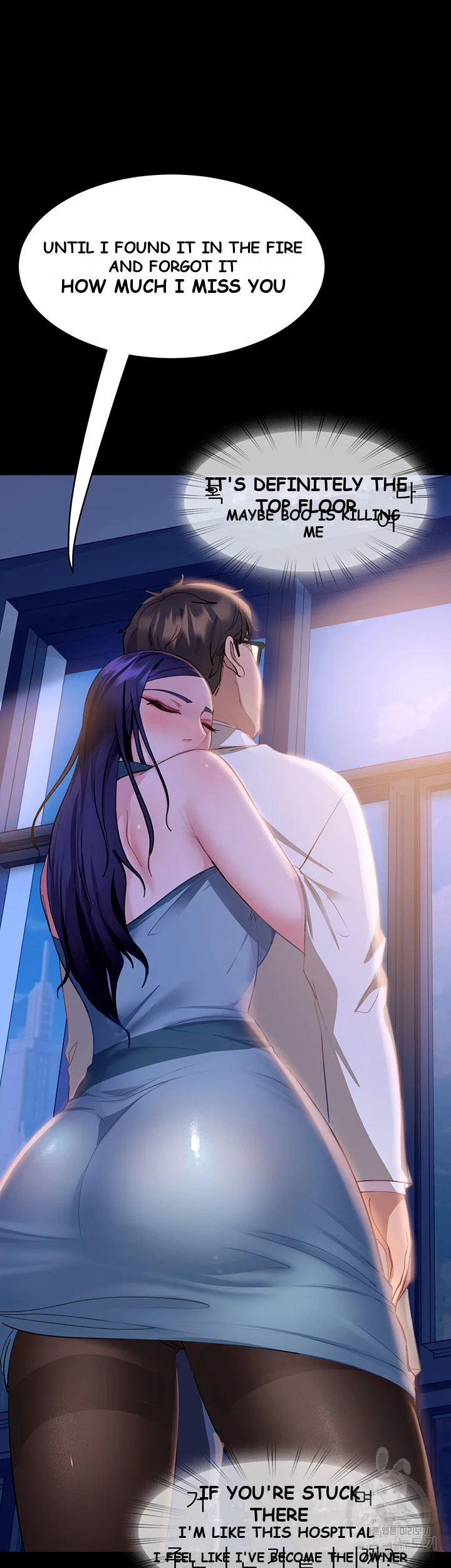 Marriage Agency Review Chapter 10 - Page 60