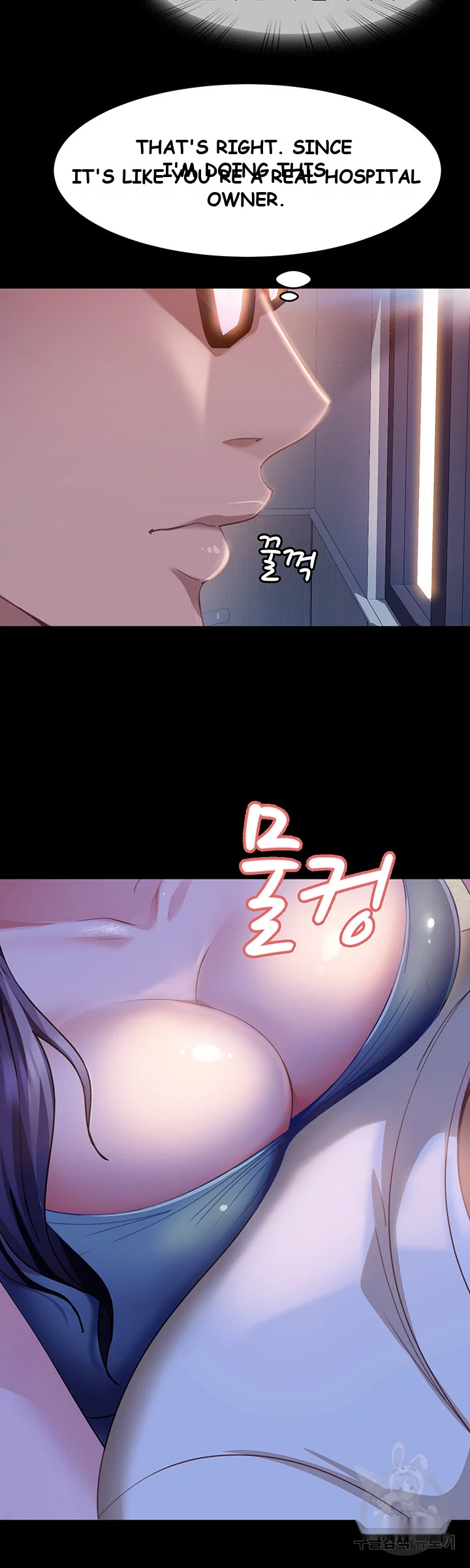 Marriage Agency Review Chapter 10 - Page 61